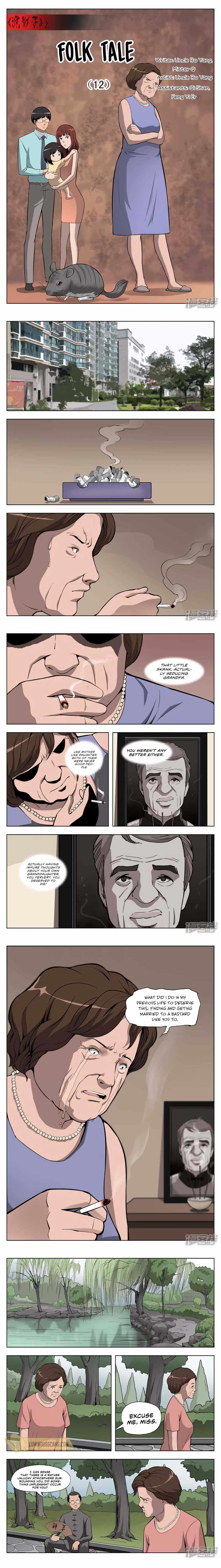 Suspicious Mysteries Chapter 15 - Page 2