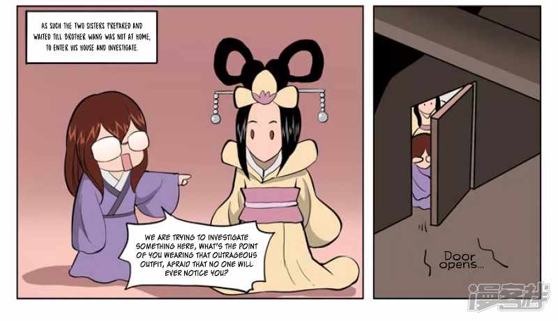 Suspicious Mysteries Chapter 20 - Page 6