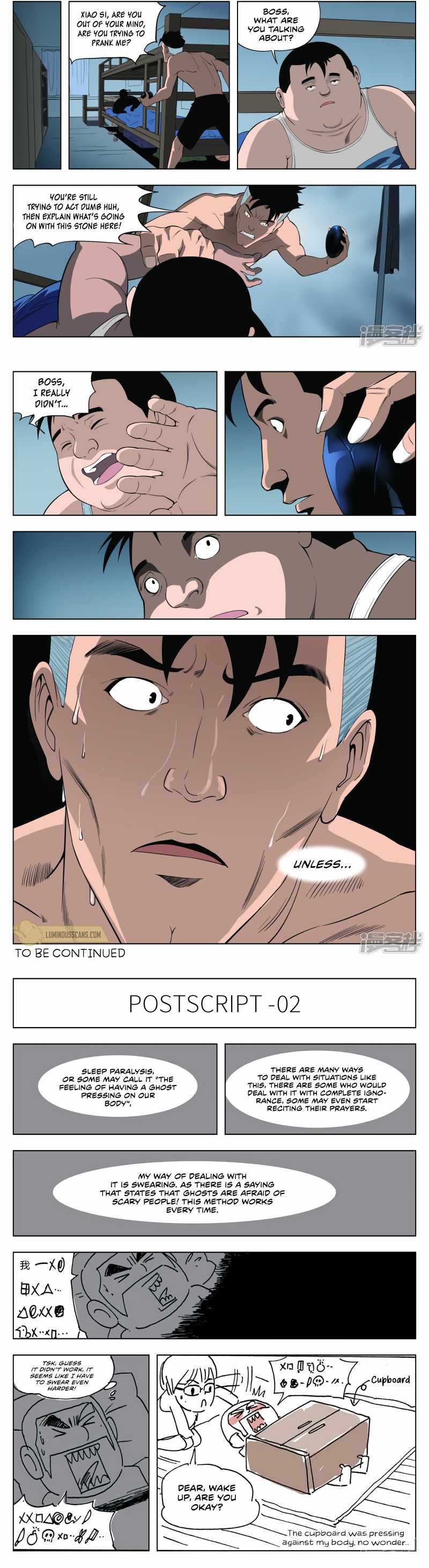 Suspicious Mysteries Chapter 25 - Page 4