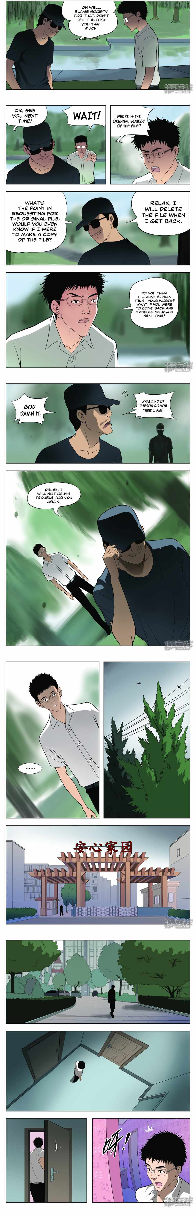 Suspicious Mysteries Chapter 30 - Page 5