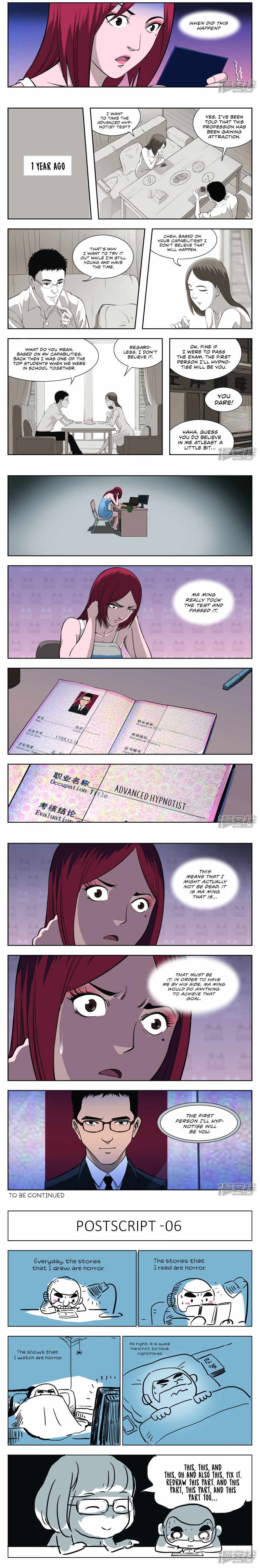 Suspicious Mysteries Chapter 31 - Page 5