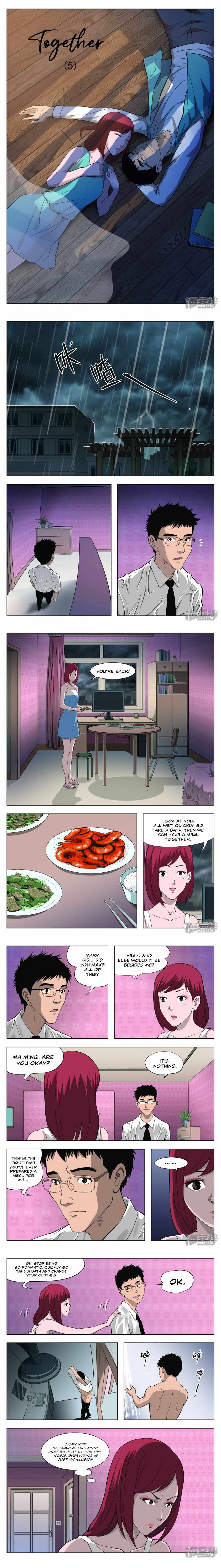 Suspicious Mysteries Chapter 32 - Page 1