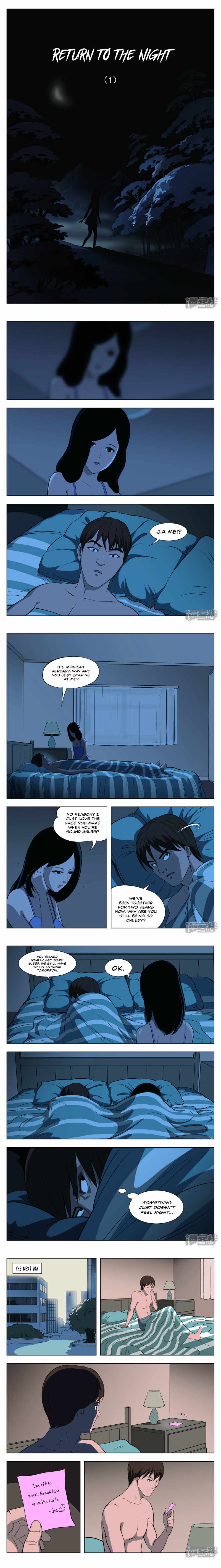 Suspicious Mysteries Chapter 33 - Page 1