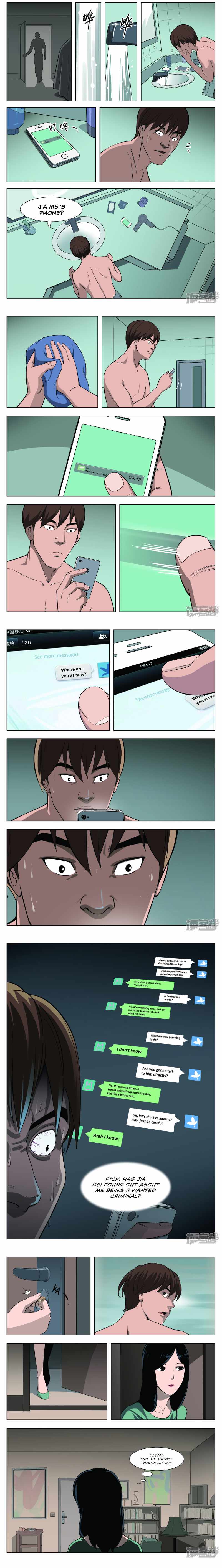 Suspicious Mysteries Chapter 33 - Page 2