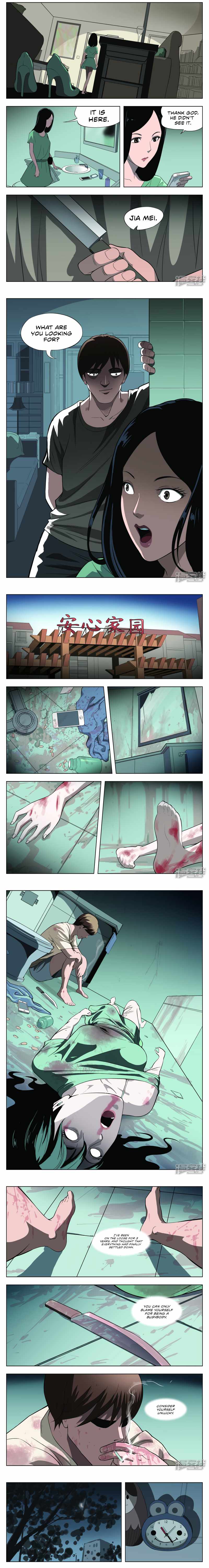Suspicious Mysteries Chapter 33 - Page 3