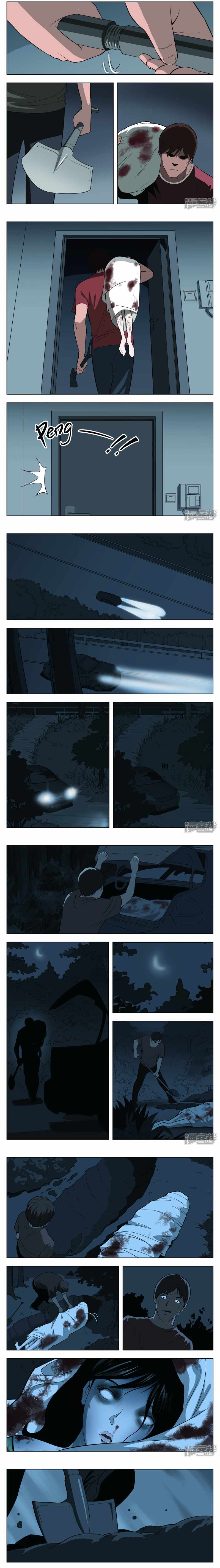 Suspicious Mysteries Chapter 33 - Page 4