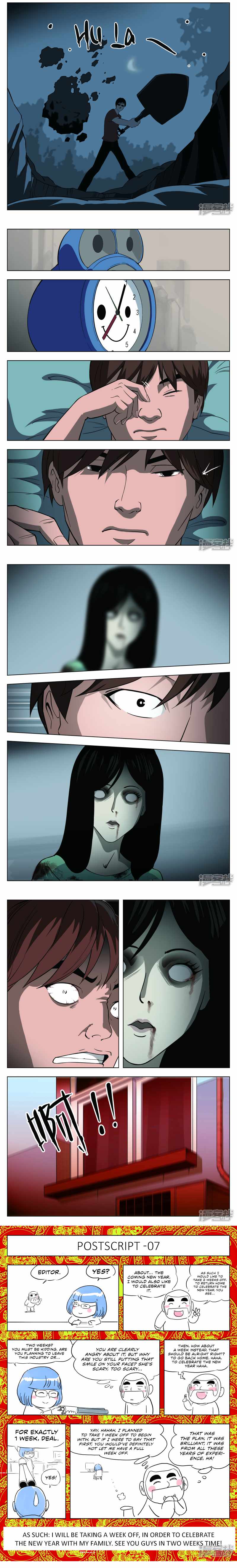 Suspicious Mysteries Chapter 33 - Page 5