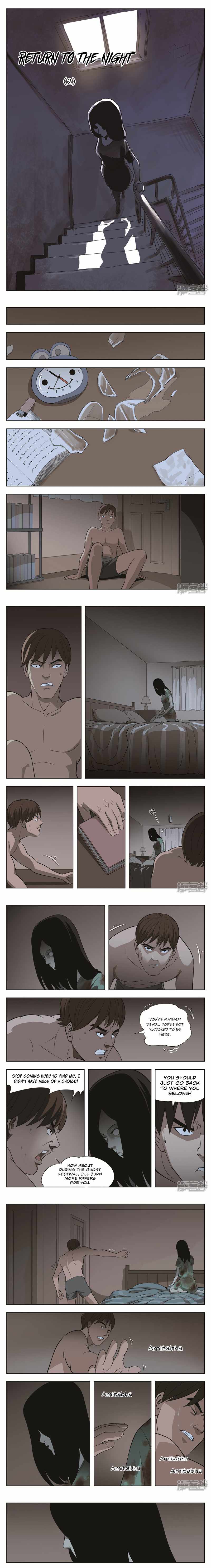 Suspicious Mysteries Chapter 34 - Page 1