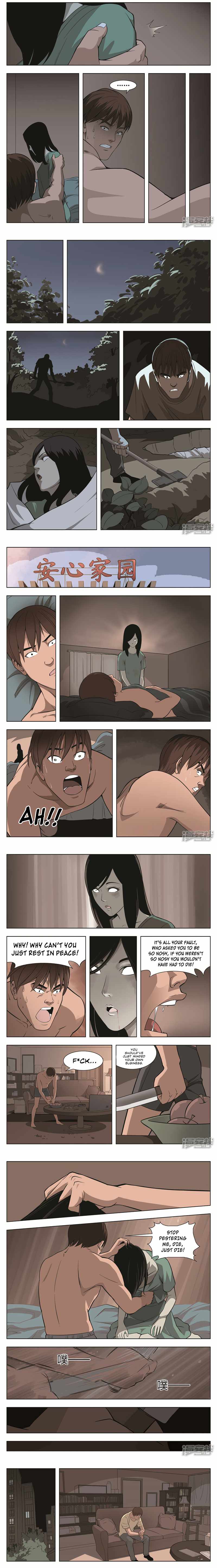 Suspicious Mysteries Chapter 34 - Page 2