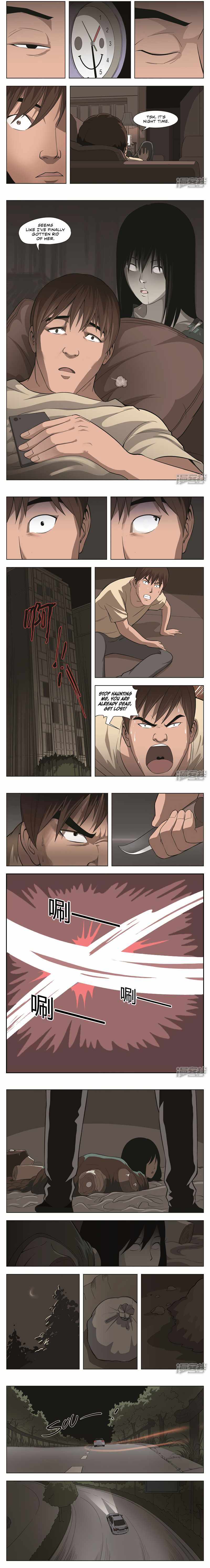 Suspicious Mysteries Chapter 34 - Page 3