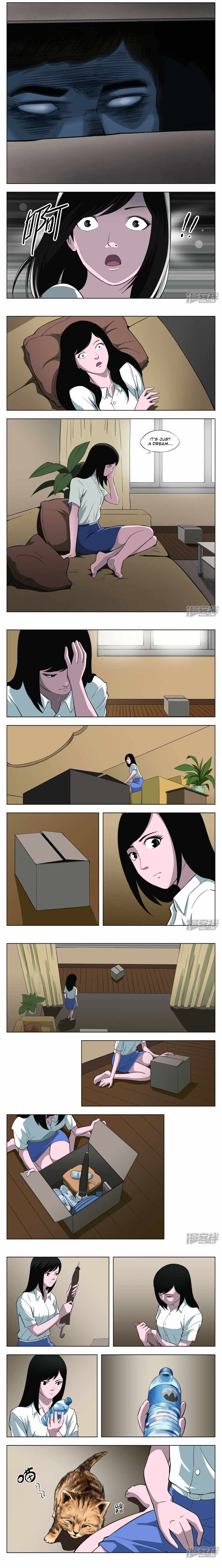Suspicious Mysteries Chapter 35 - Page 4