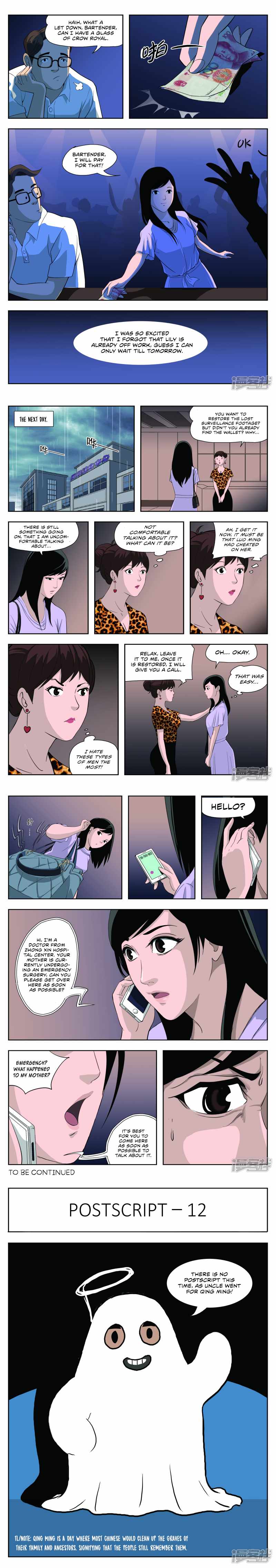 Suspicious Mysteries Chapter 39 - Page 5