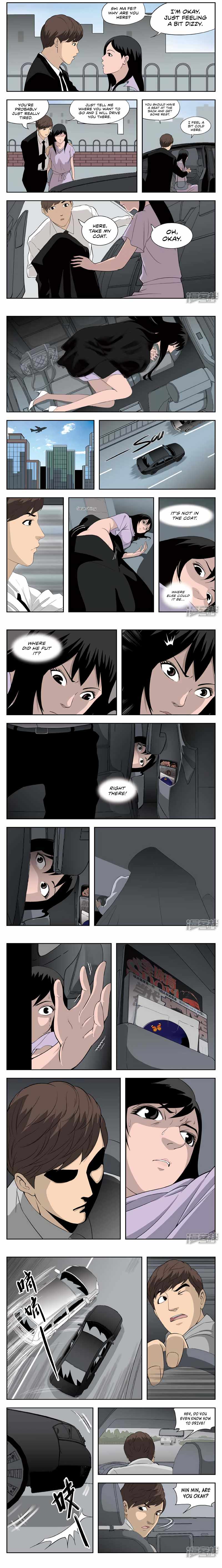Suspicious Mysteries Chapter 41 - Page 2