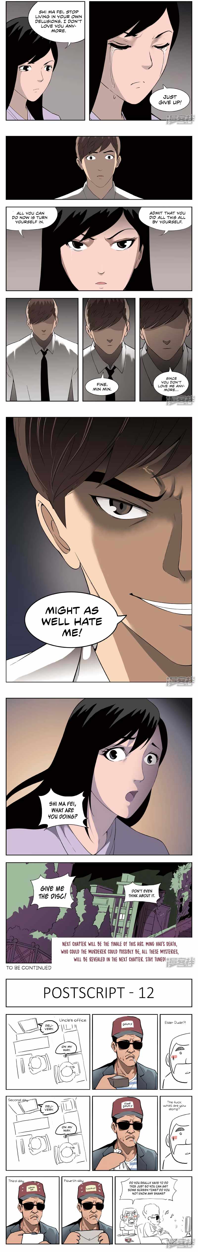 Suspicious Mysteries Chapter 41 - Page 5