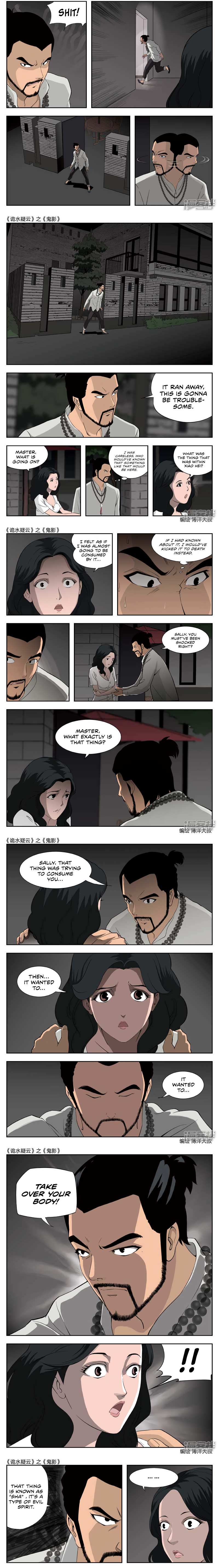 Suspicious Mysteries Chapter 45 - Page 5