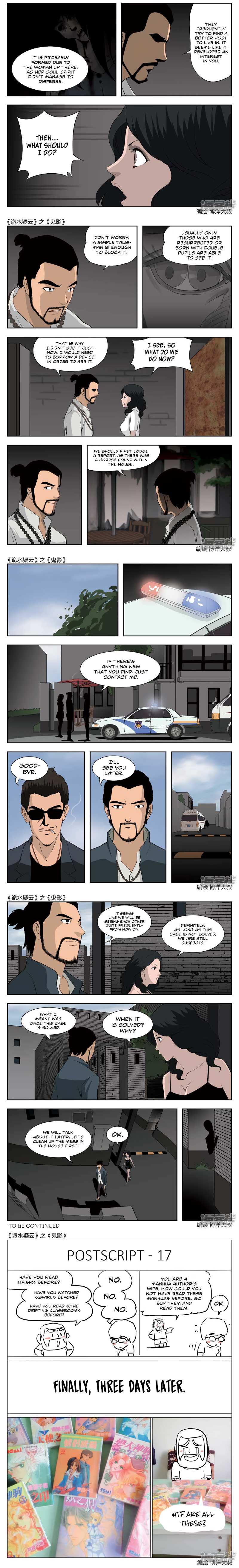 Suspicious Mysteries Chapter 45 - Page 6