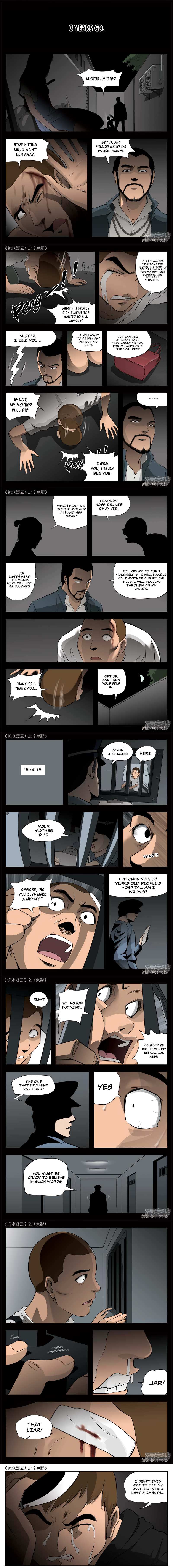 Suspicious Mysteries Chapter 47 - Page 4