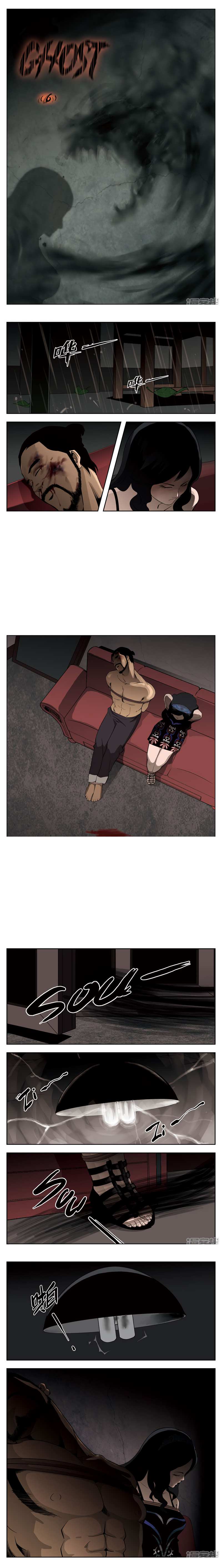 Suspicious Mysteries Chapter 48 - Page 2