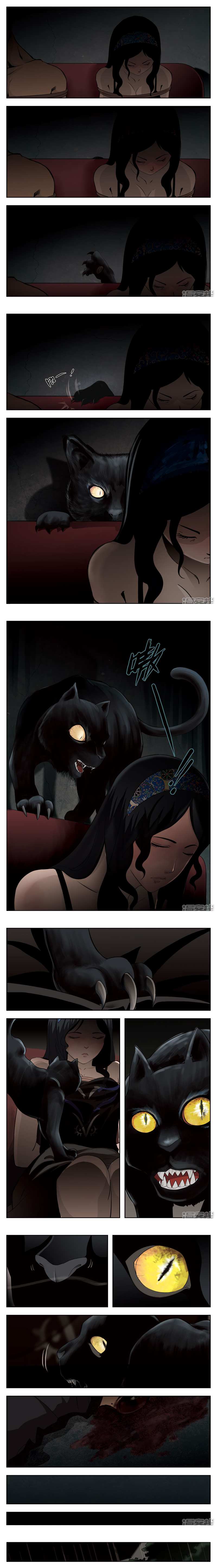Suspicious Mysteries Chapter 48 - Page 3