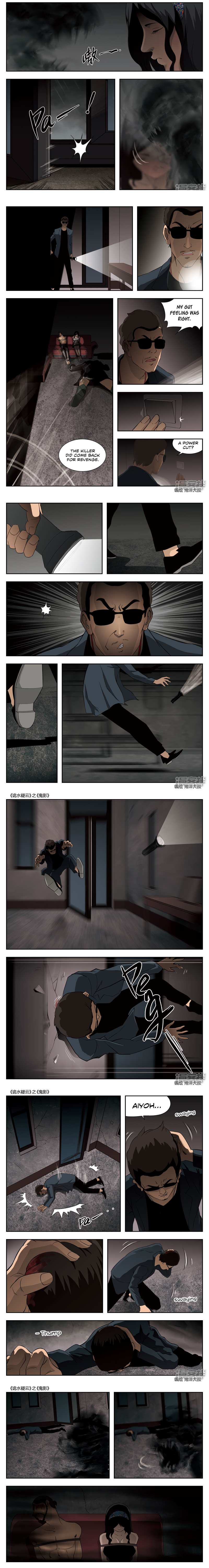 Suspicious Mysteries Chapter 48 - Page 5