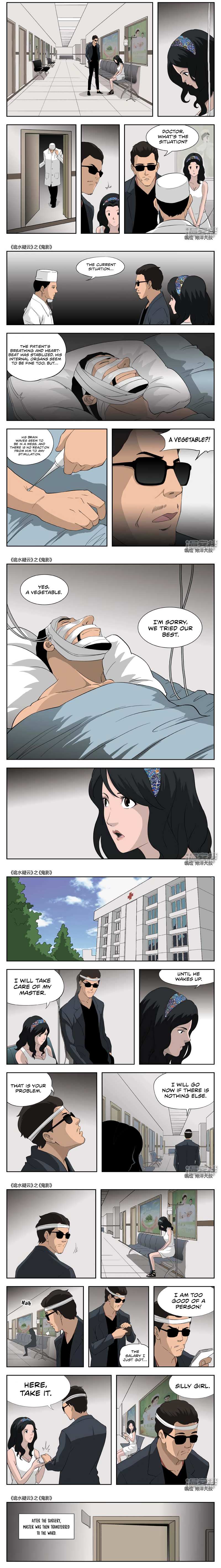 Suspicious Mysteries Chapter 49 - Page 5