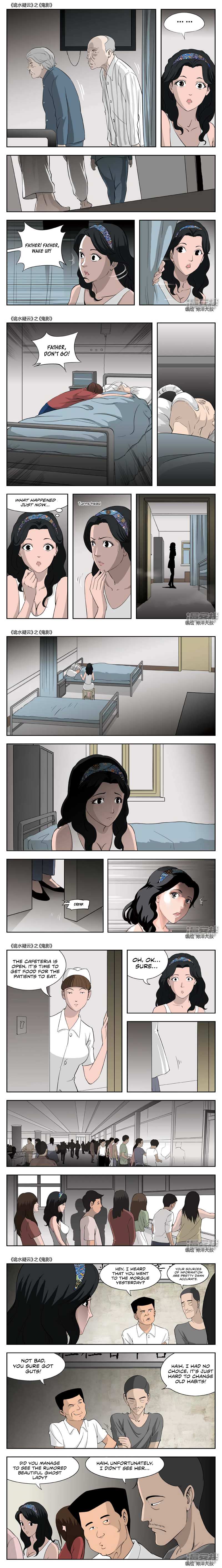 Suspicious Mysteries Chapter 50 - Page 3