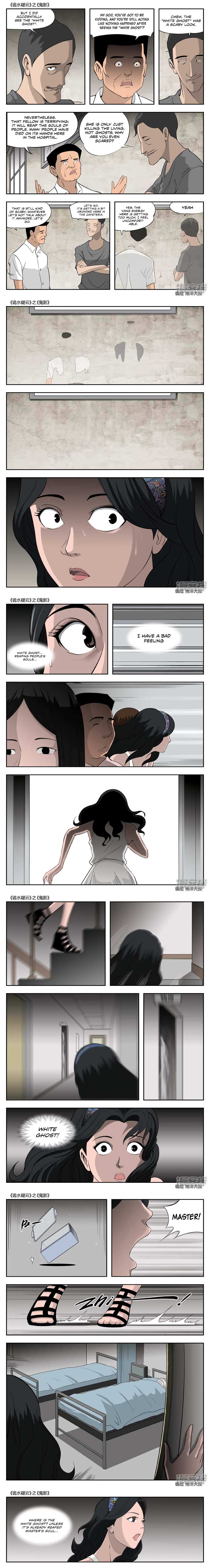 Suspicious Mysteries Chapter 50 - Page 4