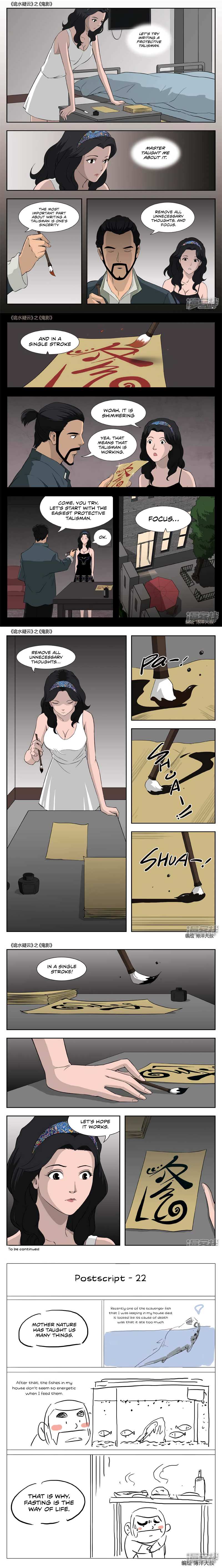 Suspicious Mysteries Chapter 50 - Page 6