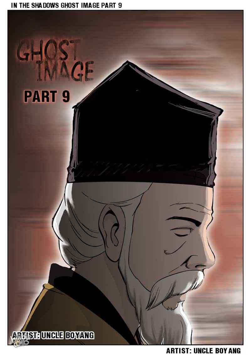 Suspicious Mysteries Chapter 51 - Page 1