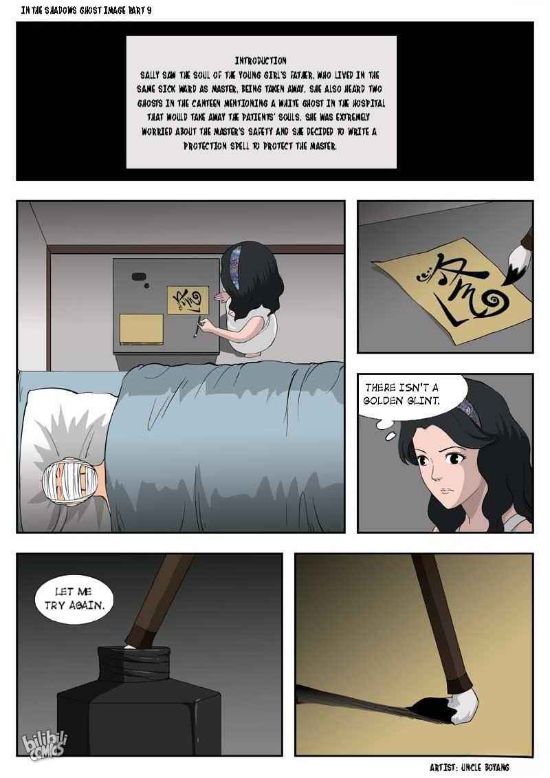 Suspicious Mysteries Chapter 51 - Page 2