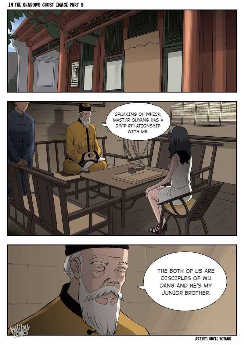 Suspicious Mysteries Chapter 51 - Page 12