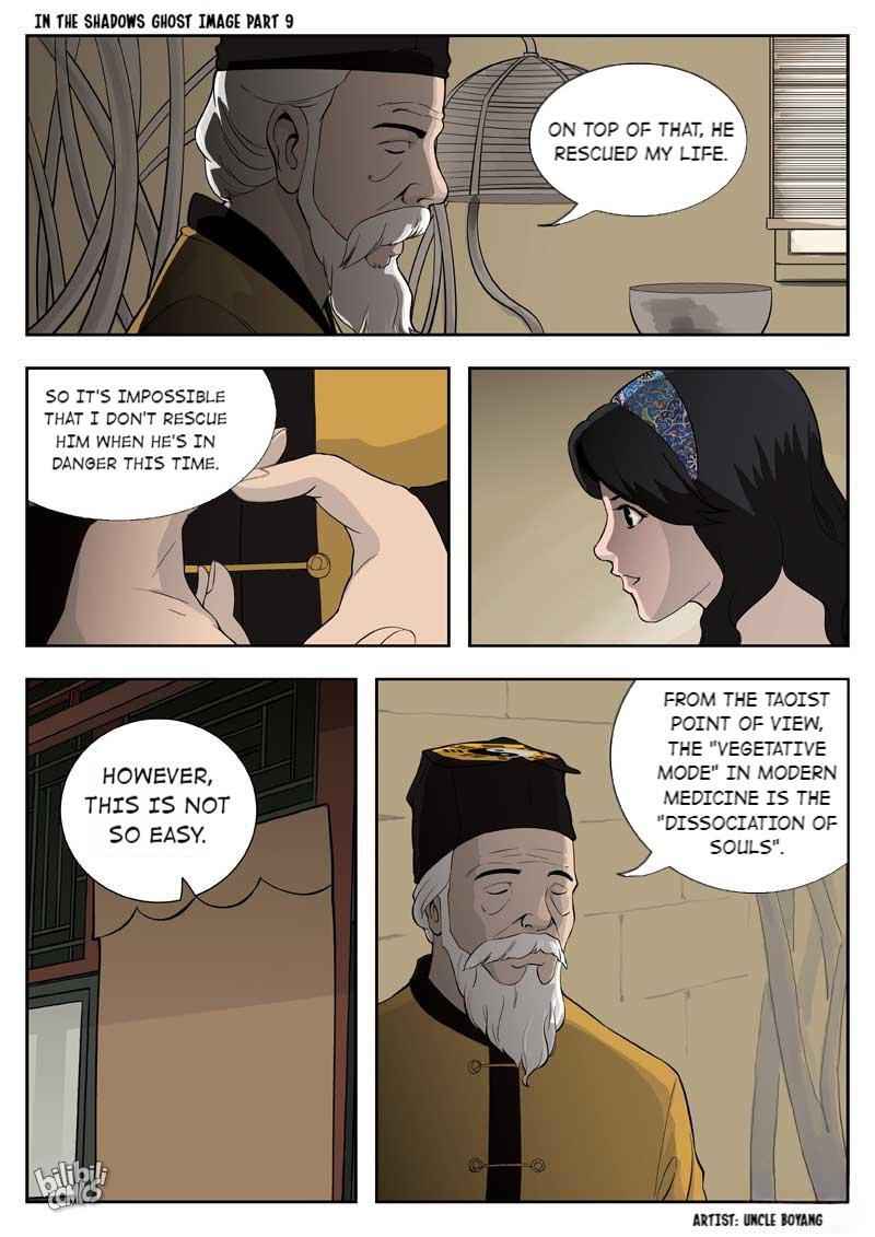 Suspicious Mysteries Chapter 51 - Page 13