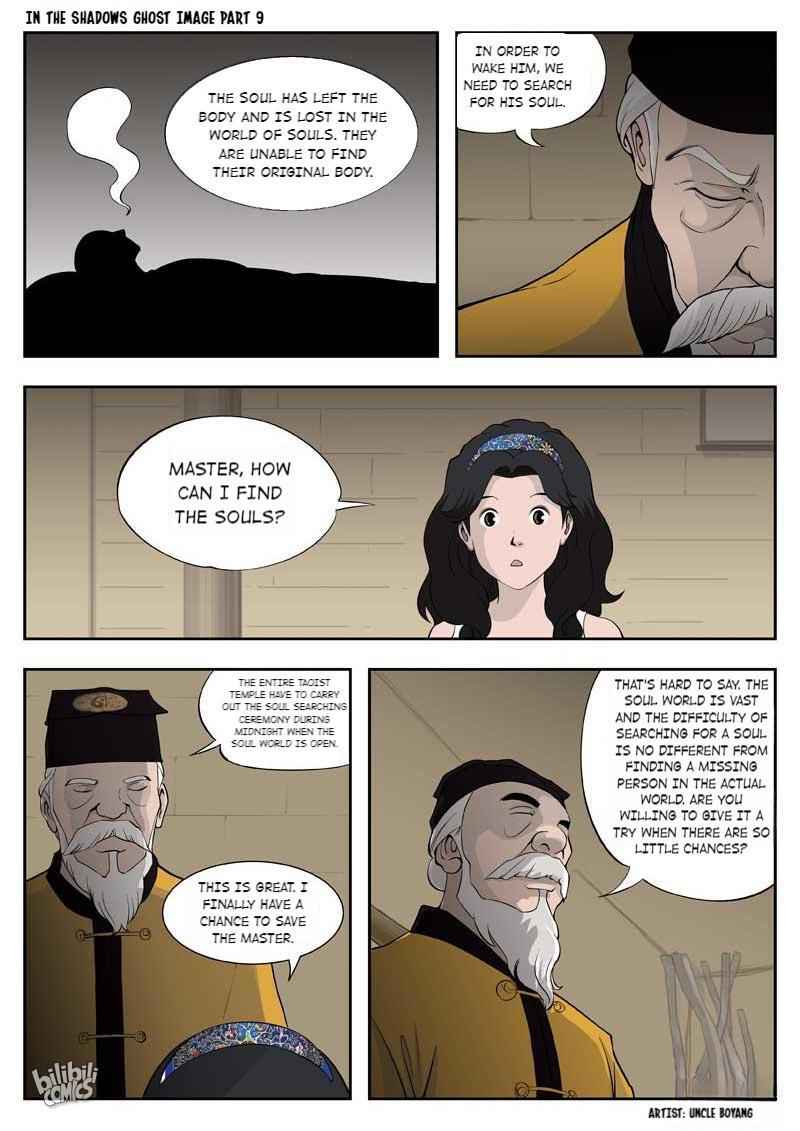 Suspicious Mysteries Chapter 51 - Page 14