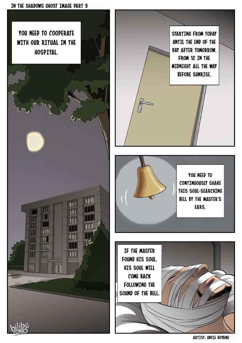 Suspicious Mysteries Chapter 51 - Page 17