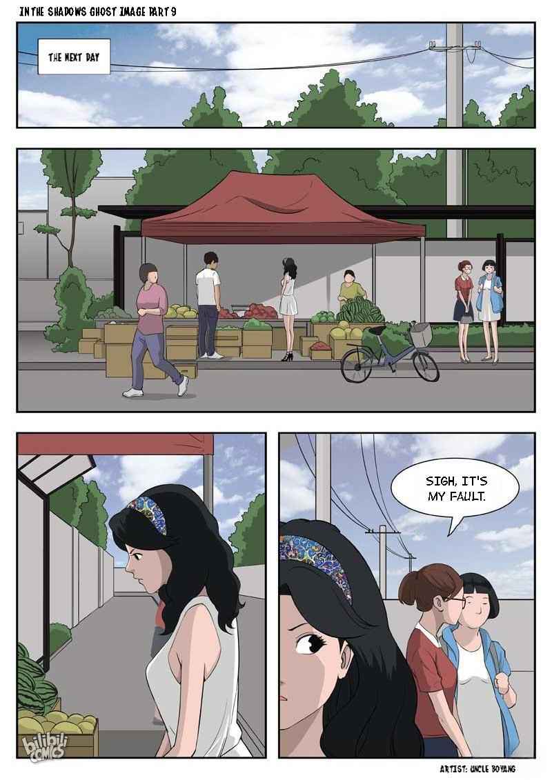 Suspicious Mysteries Chapter 51 - Page 5