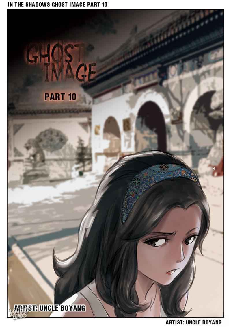 Suspicious Mysteries Chapter 52 - Page 1