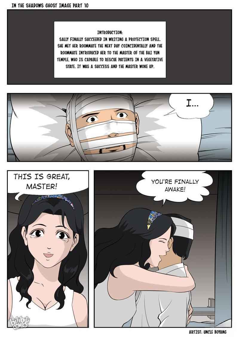 Suspicious Mysteries Chapter 52 - Page 2