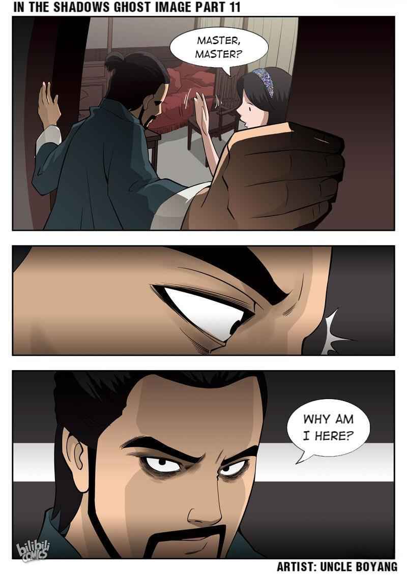 Suspicious Mysteries Chapter 53 - Page 12