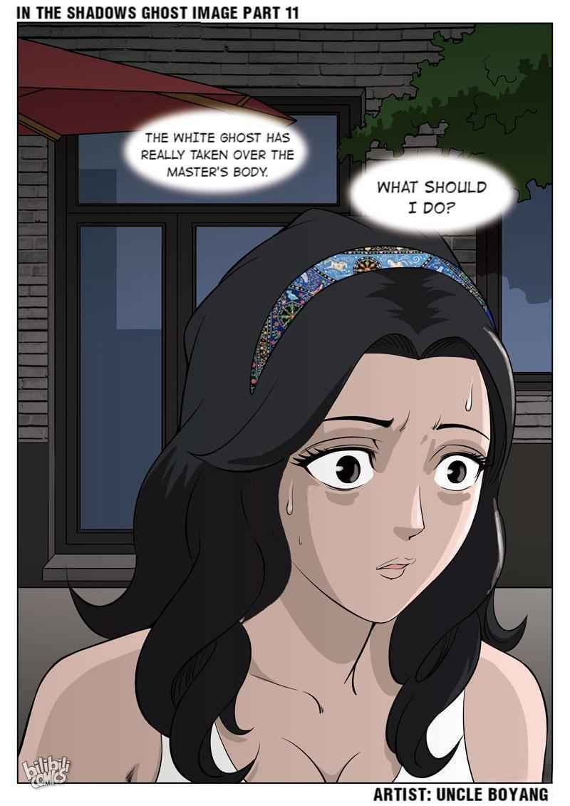 Suspicious Mysteries Chapter 53 - Page 7