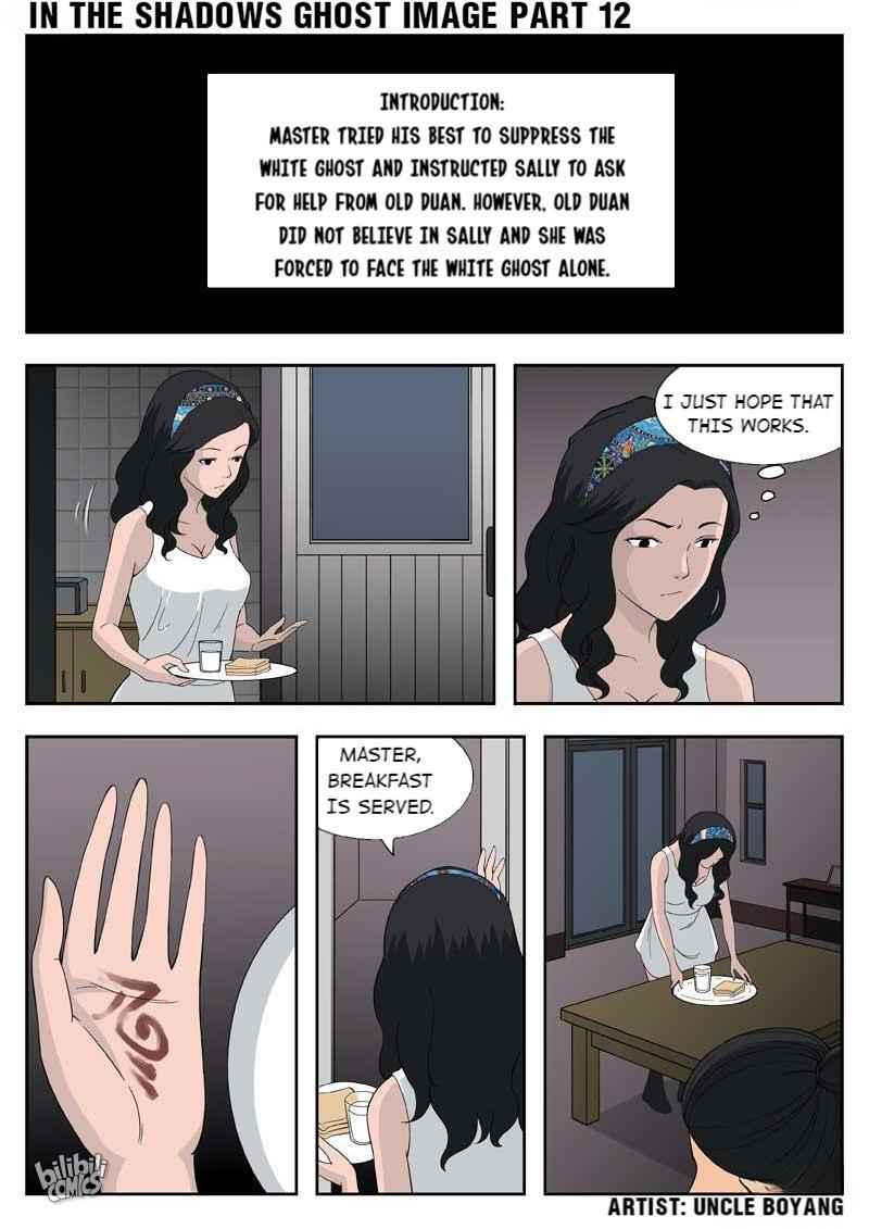 Suspicious Mysteries Chapter 54 - Page 2