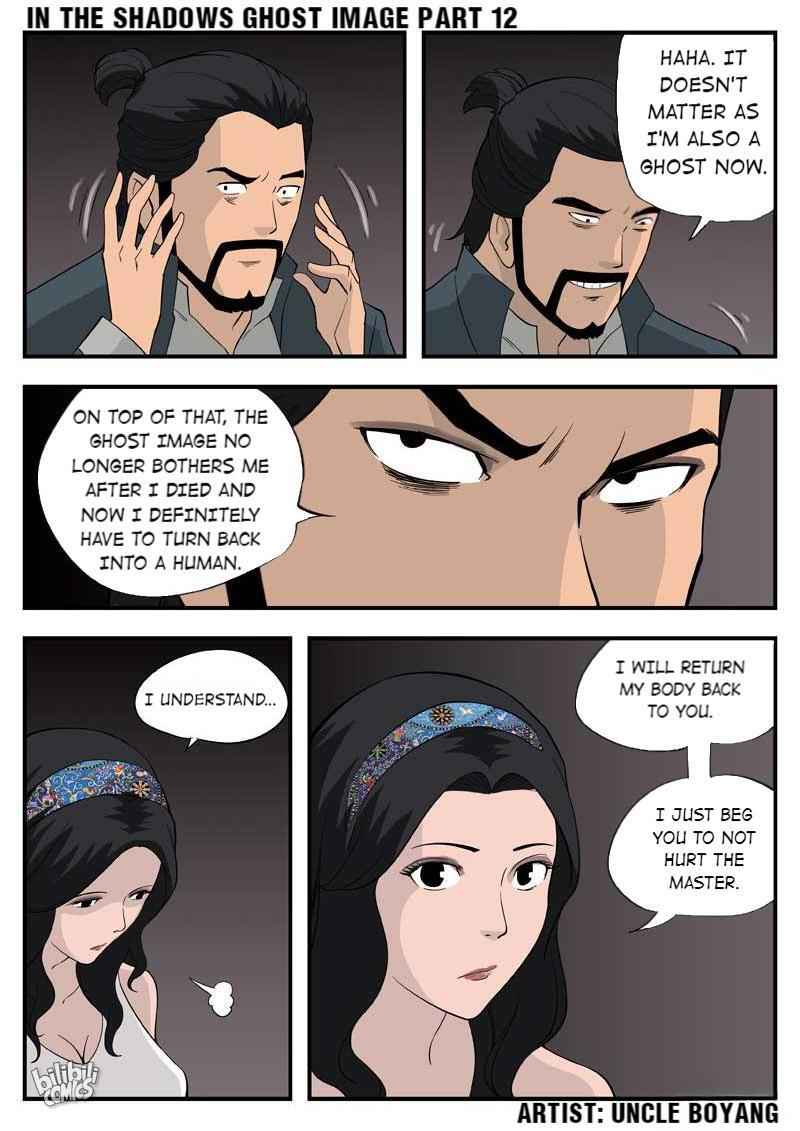 Suspicious Mysteries Chapter 54 - Page 11