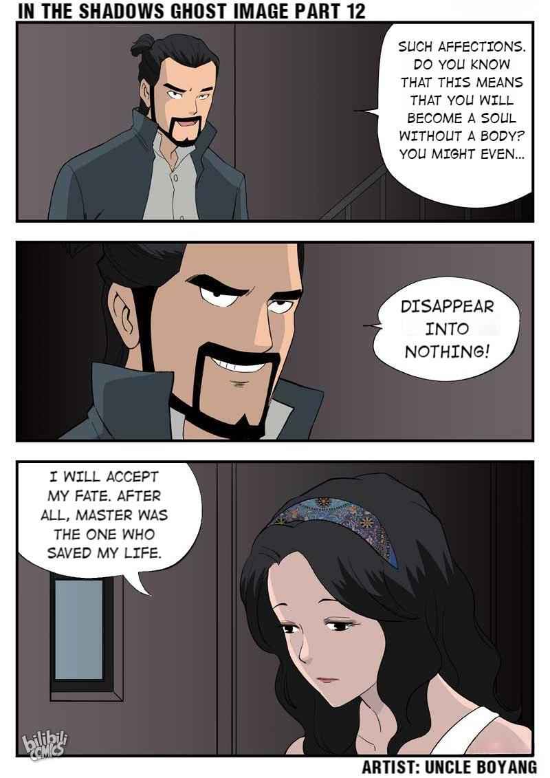 Suspicious Mysteries Chapter 54 - Page 12