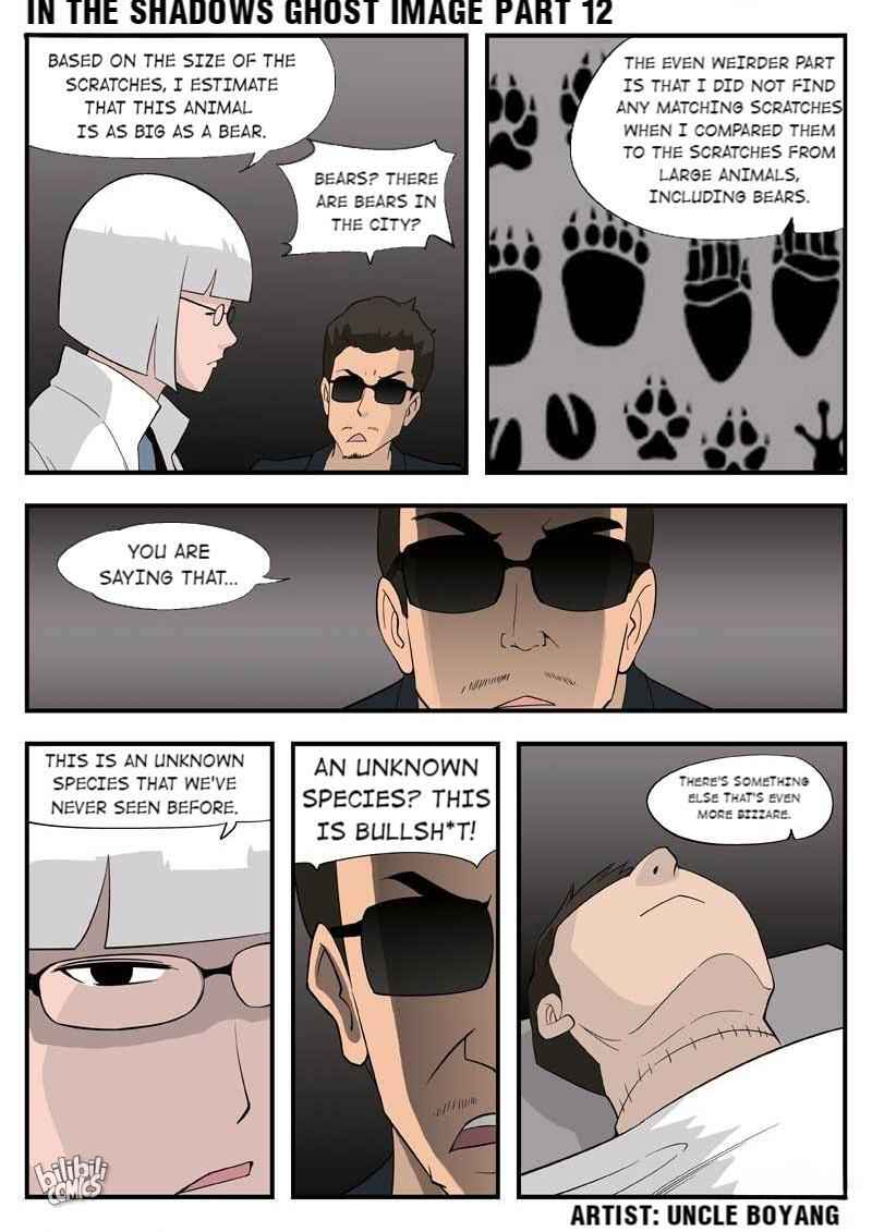 Suspicious Mysteries Chapter 54 - Page 15