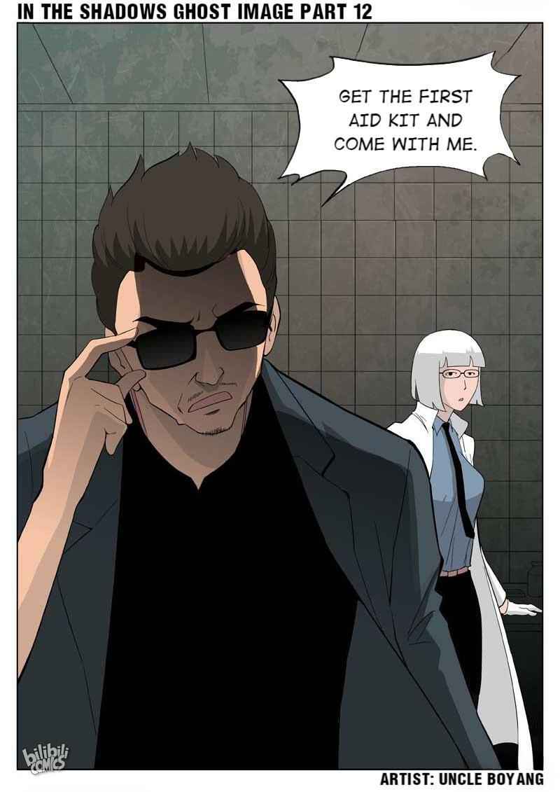 Suspicious Mysteries Chapter 54 - Page 17