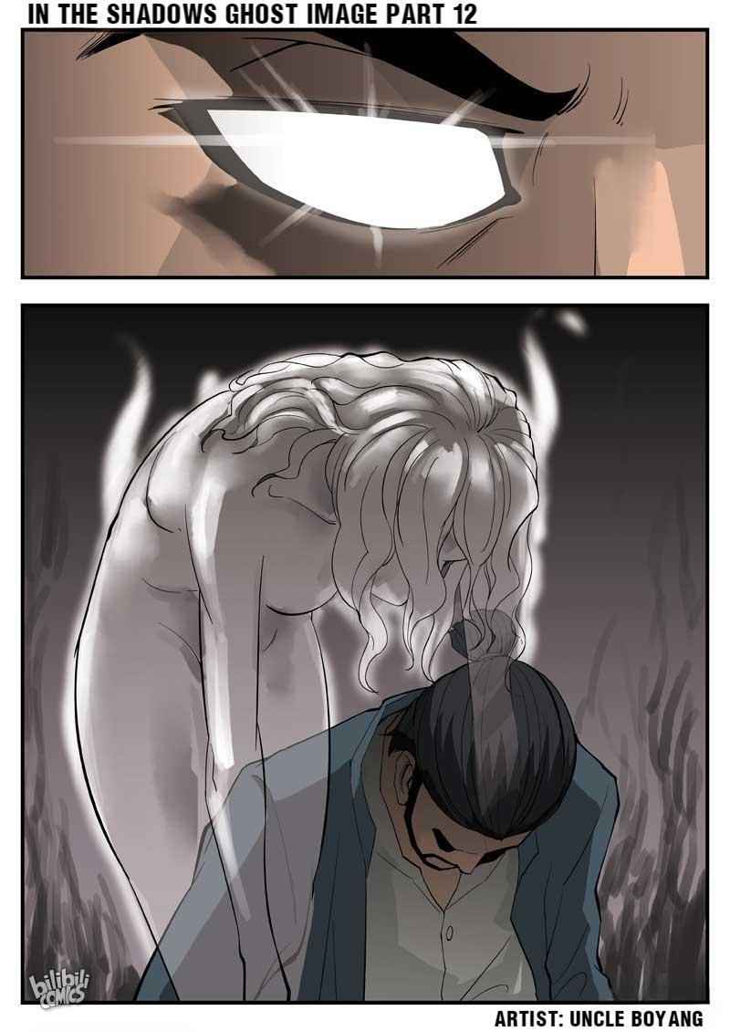 Suspicious Mysteries Chapter 54 - Page 19