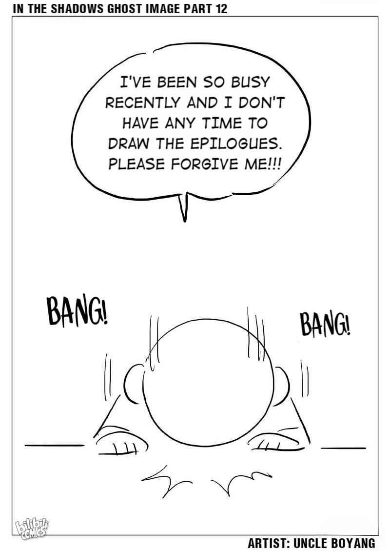 Suspicious Mysteries Chapter 54 - Page 21
