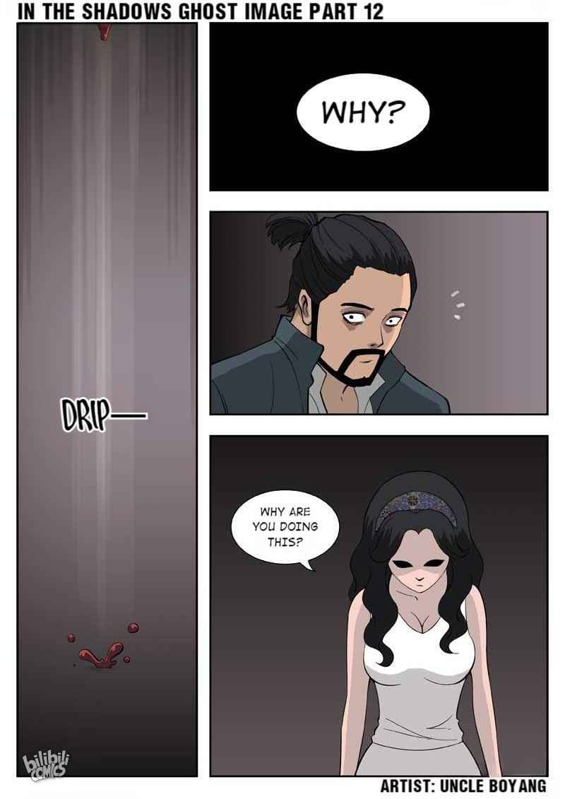 Suspicious Mysteries Chapter 54 - Page 5