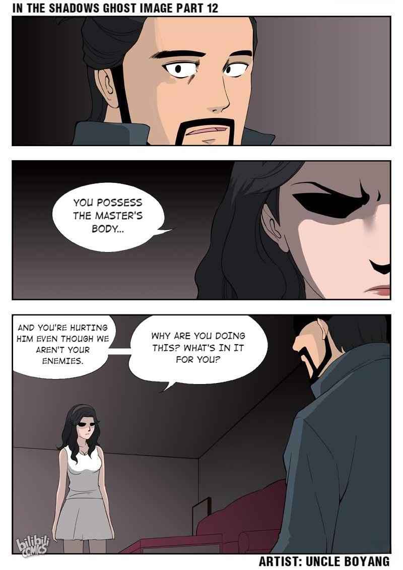 Suspicious Mysteries Chapter 54 - Page 6