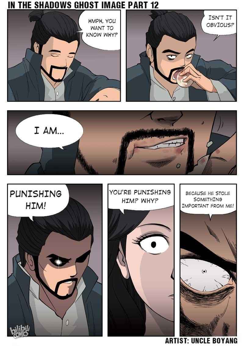 Suspicious Mysteries Chapter 54 - Page 7