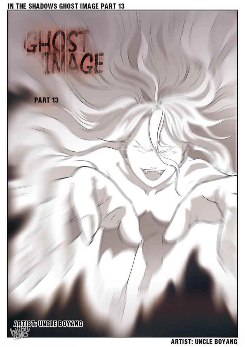 Suspicious Mysteries Chapter 55 - Page 1